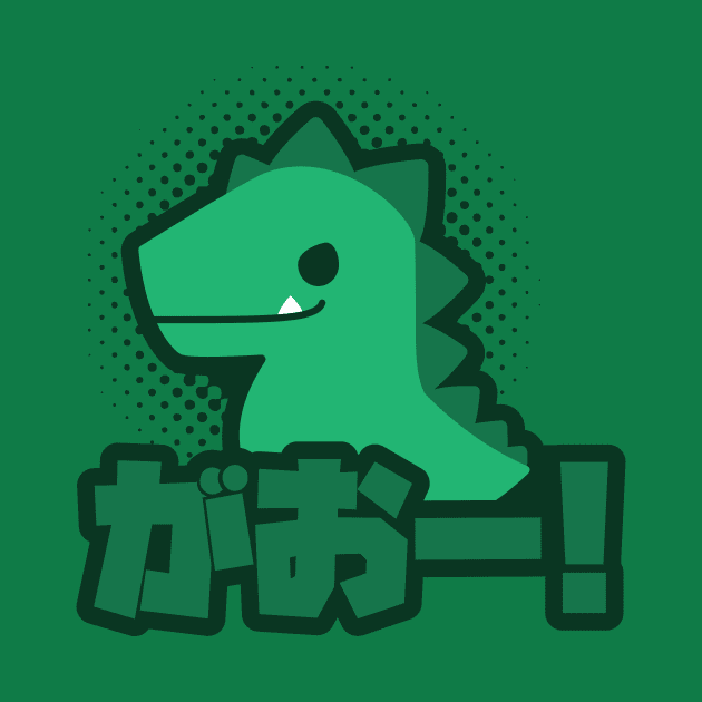 Kawaii T-Rex by kaeru