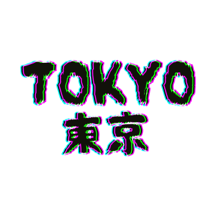 TOKYO SAD JAPANESE ANIME AESTHETIC T-Shirt