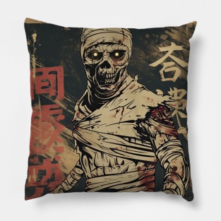 Vintage japanese  Mummy zombie Pillow