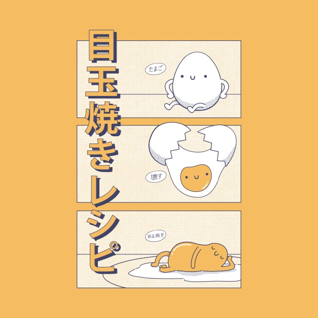 Fried egg by AzuraStudio