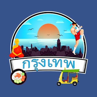 Grung Tep - Bangkok Thailand Travel Thai T-Shirt