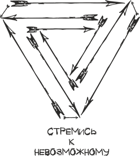 Penrose Triangle strive for the impossible Magnet