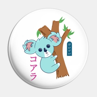 Kawaii Koala - White Pin