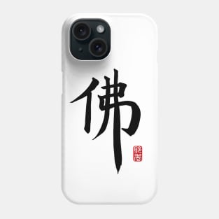 Buddha - Fo chinese character Phone Case