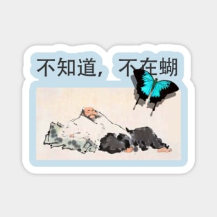 Zhuangzi: Don't Know, Don't Care (Butterfly) Magnet