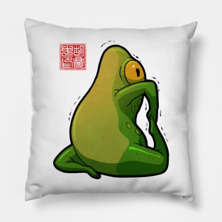 yoga frog king pigeon pose Pillow