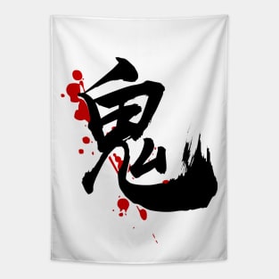 ONI (Kanji) Tapestry