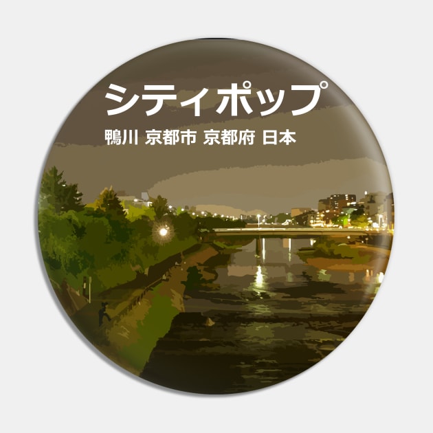 Japanese City pop art -  Kamo river Kyoto city Kyoto prefecture Japan in Japanese language Pin by FOGSJ