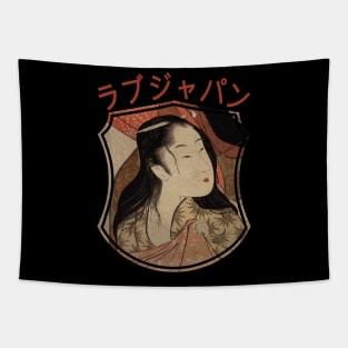 Vintage Japanese Geisha Retro Symbol Text Kanji Love Japan 301 Tapestry