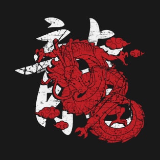 Kanjii Lettering Red Dragon Beast T-Shirt