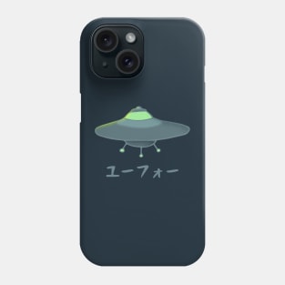 UFO Phone Case