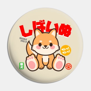 Shiba Inu Chibi Pin