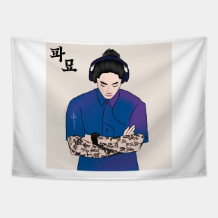 Exhuma Korean Drama Tapestry