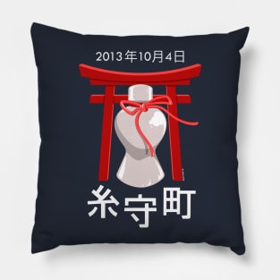 Remember Itomori Pillow