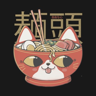 Ramen head T-Shirt