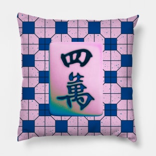 Made in Hong Kong Mahjong Tile - Retro Street Style Pink with Dark Blue Tile Floor Pattern Pillow