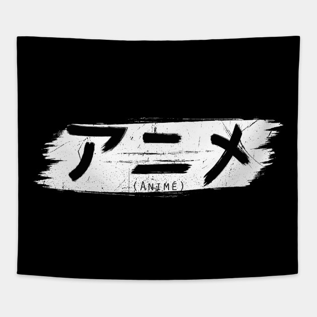 Anime (in Japanese Characters) - Anime - Tapestry | TeePublic Anime (in Japanese Characters) - Anime - Tapestry | TeePublic
