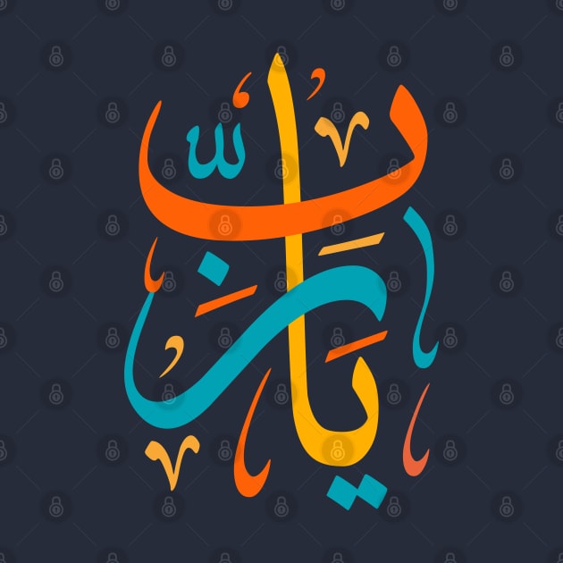 Arabic Challigraphy Ya Rabb by Metavershort