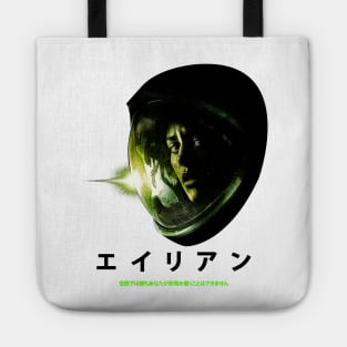 In Space... Tote