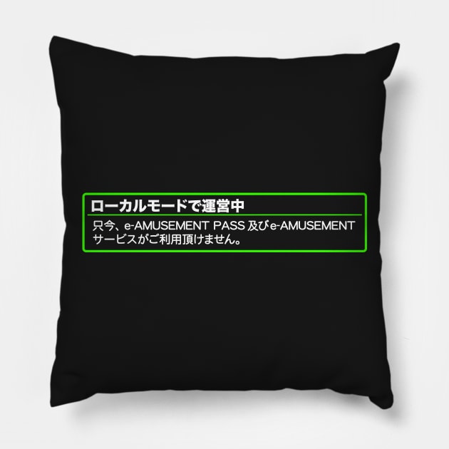 ローカルモードで運営中 Pillow by CommonSans