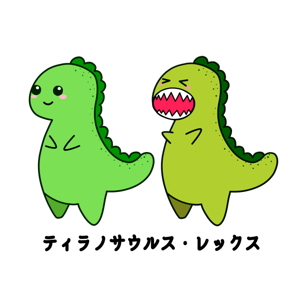 Kawaii Cute T-rex by theglaze