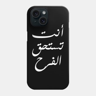 Inspirational Arabic Quote You Deserve Joy Phone Case