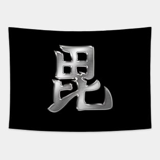 Uesugi Clan Kamon Silver Chrome Tapestry