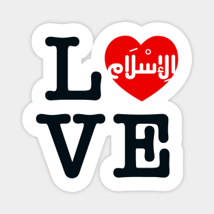 Love (Islam) Magnet