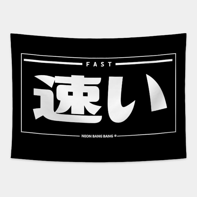 JDM "Fast" Car Slap Tapestry by Neon Bang Bang