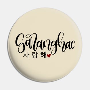 Saranghae 사랑해 I love you in Korean Pin