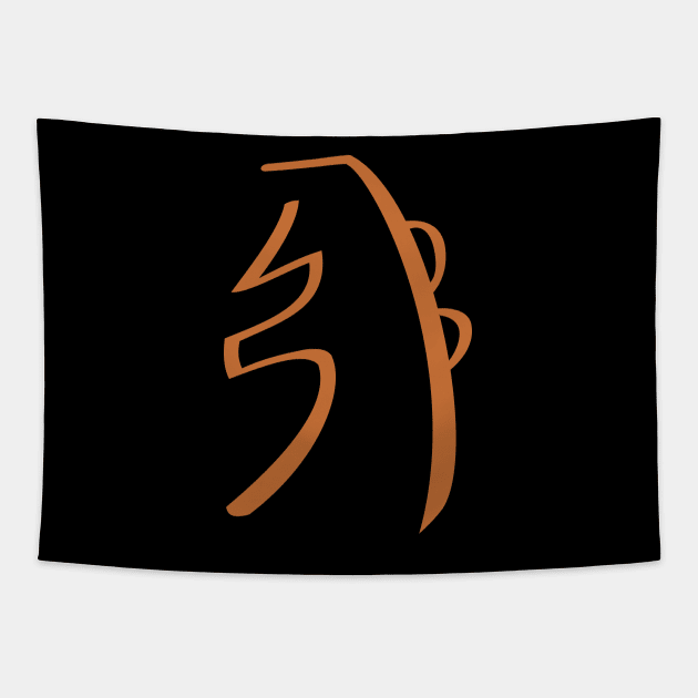 Sei He Ki, Reiki symbol Tapestry by FlyingWhale369