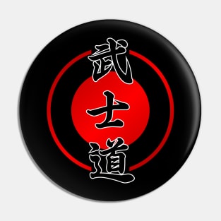 BUSHIDO | THE WAY OF THE SAMURAI WARRIOR Pin