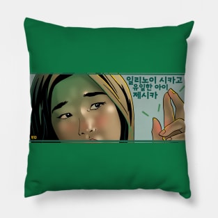 기생물 Park So-Damn Girl Pillow