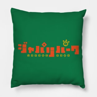 Japari Park logo Pillow