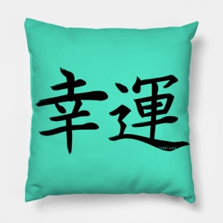 Good Luck Kanji Pillow