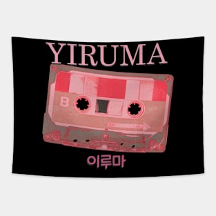 Yiruma classic Tapestry