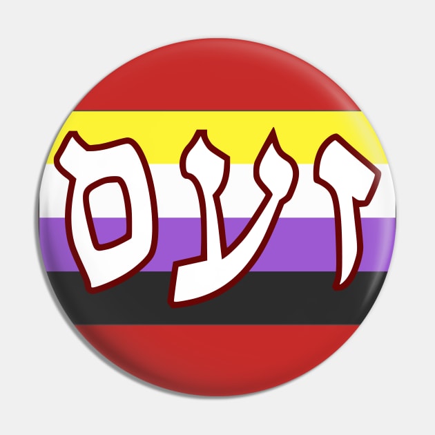 Zaam - Wrath (Nonbinary Pride Flag) Pin by dikleyt