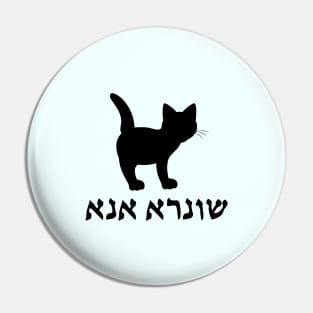 I'm A Cat (Aramaic, Masculine) Pin