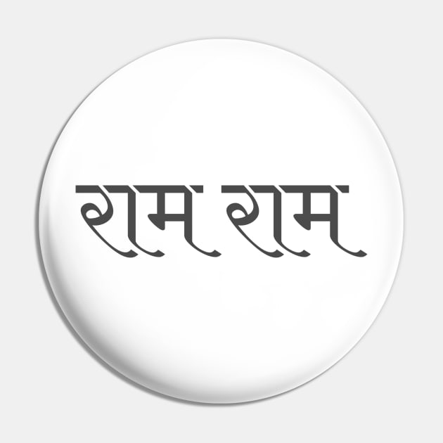 Ram Ram Sanskrit Pin by BhakTees&Things