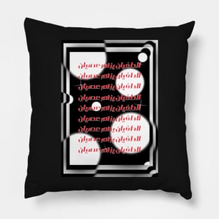 Mashrou Leila Pillow