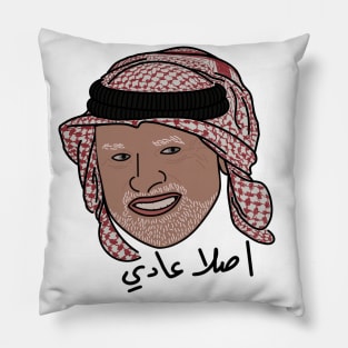 Hide the Pain Harold - Arabic ver Pillow