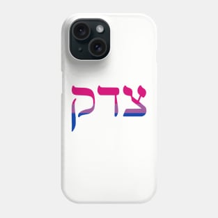 Tsedek - Justice (Bi Pride Colors) Phone Case