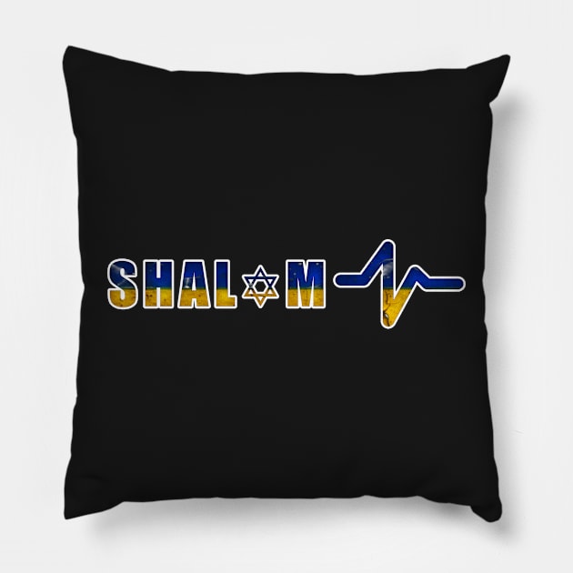 SHALOM Star of David Ukrainian Flag Heartbeat Grunge Pillow by BubbleMench