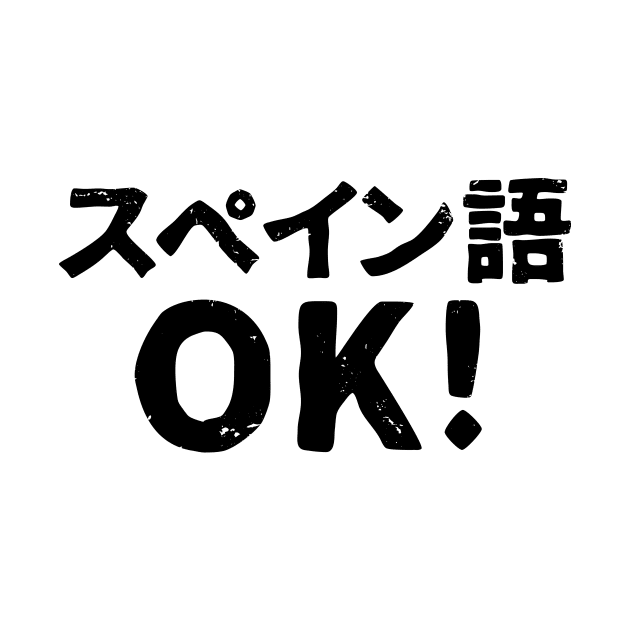 Spanish OK! (supengo ok) by PsychicCat