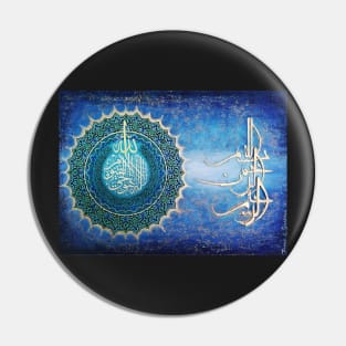 Floral Throne - Ayatul Kursi - Basmala Pin