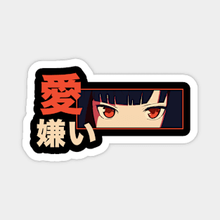 Anime Girl Kawaii Waifu Aesthetic Japanese Manga Otaku Magnet