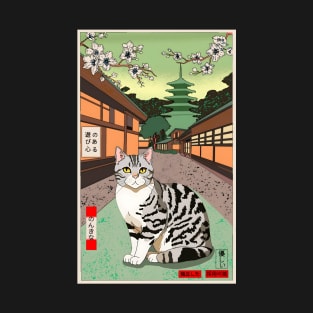 American Shorthair Cat Of Ukiyo e T-Shirt