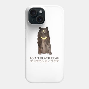 Asiatic Black Bear, Asian Black Bear, Moon Bear Phone Case