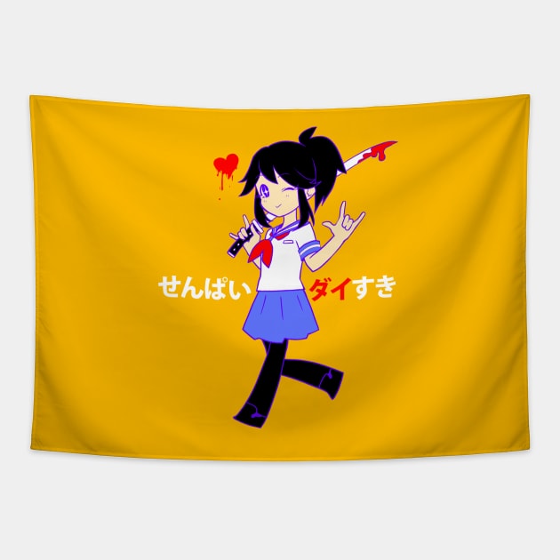 I Love Senpai Tapestry by myougi