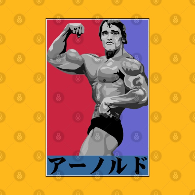 Arnold Schwarzenegger by Geraldines